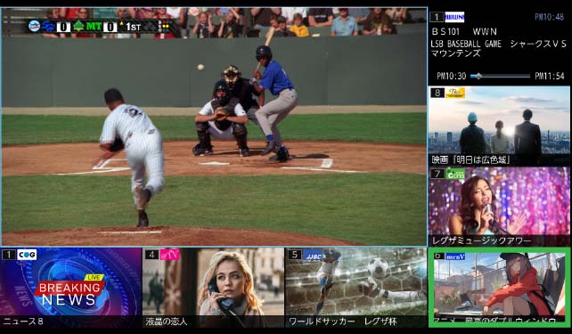 レグザ 大画面 イメージ