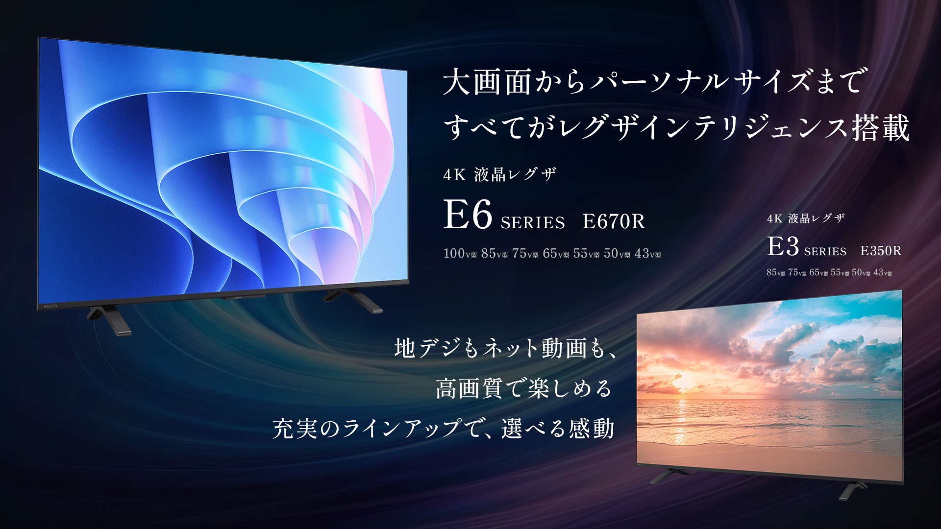 bnr07_1920×1080_汎用