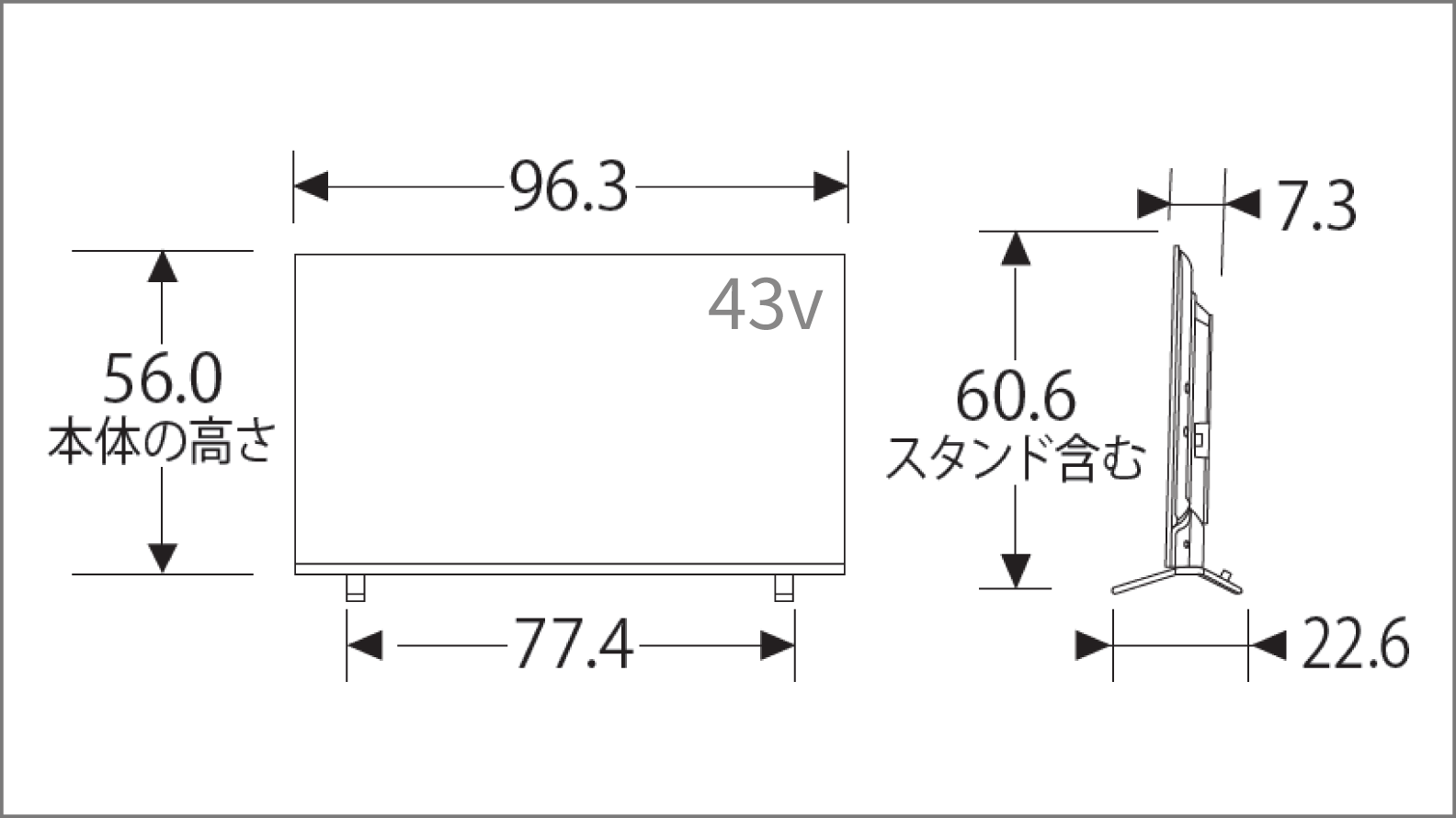 正面図_側面図_レグザ