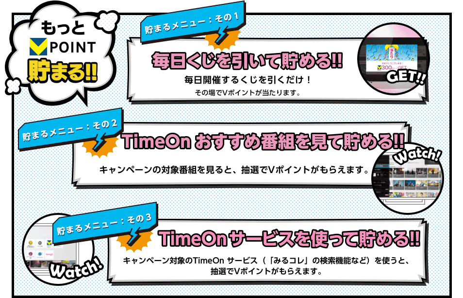 img_menu_01_2404loto400_pc