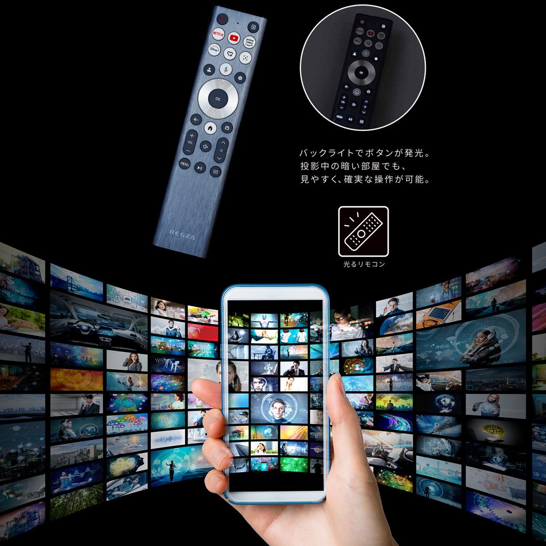 5 リモコン ミラーリング