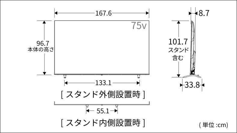 正面図_側面図_レグザ