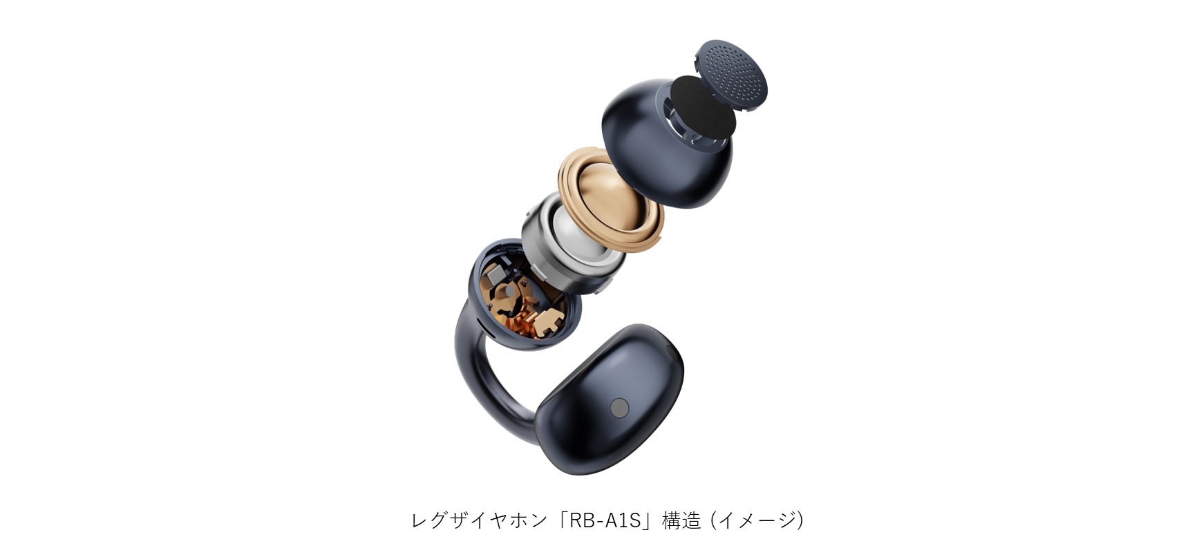 構造図