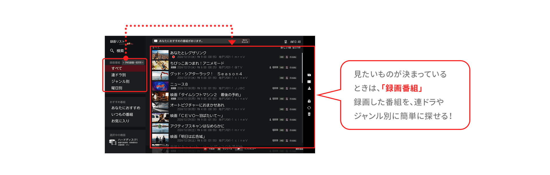 TSM_Rec_recprogram_2025