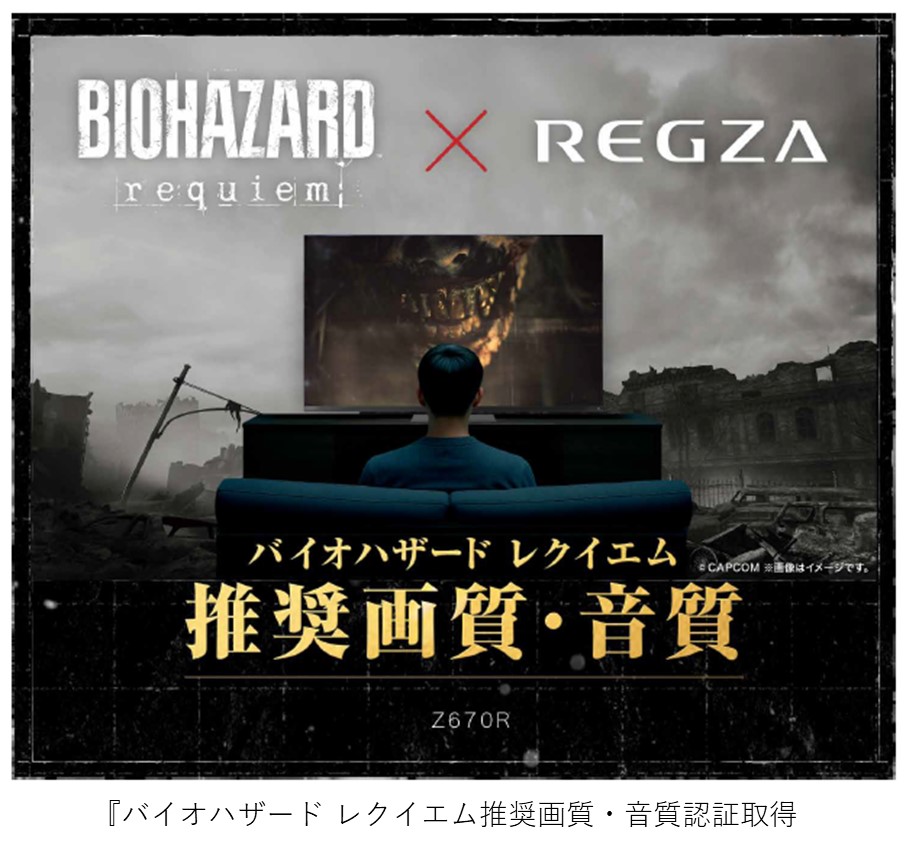 高画質・音質推奨バッジ