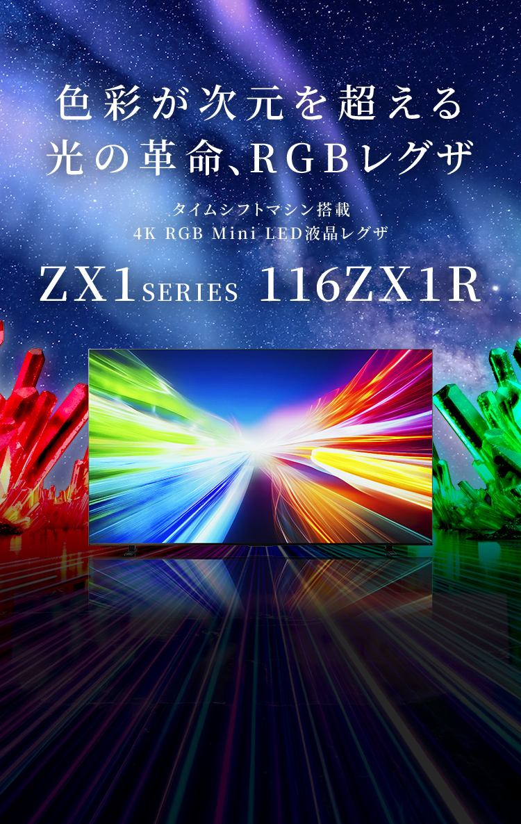 bnr04_750×1186_総合TOP-KV-SP