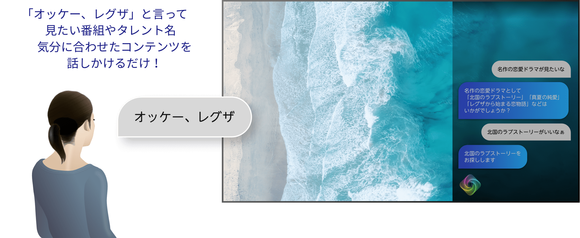 PlayAIVOICE_FT_01